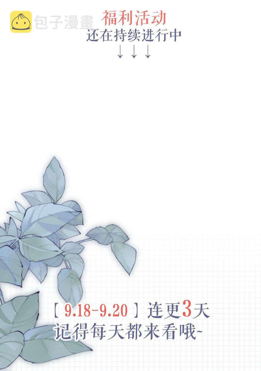 003 我可不想睡一只开飞机的老鼠。59