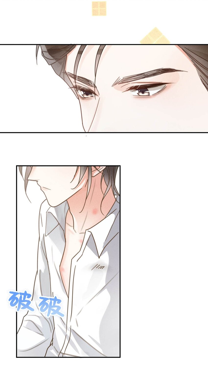 010 我……我发情了。17