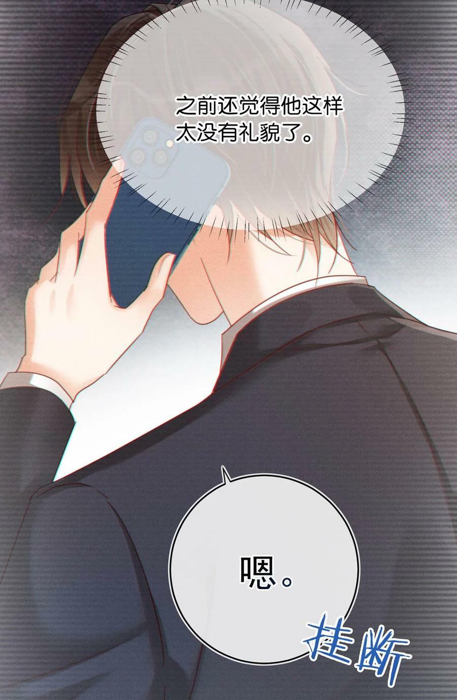 084 我先生送的：）25