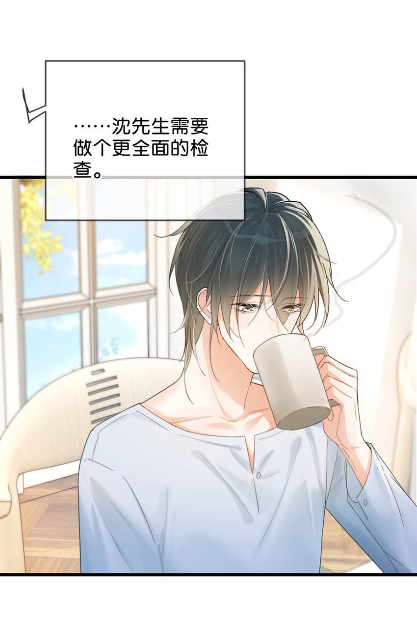 033 确实是怀孕。39