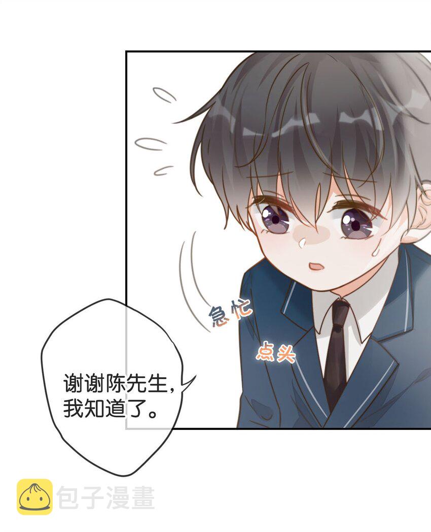 007 生个亲的。18