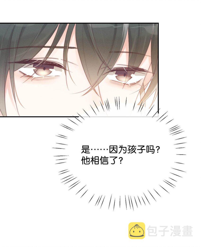 025 好啊，我们结婚。（内含福利活动）14