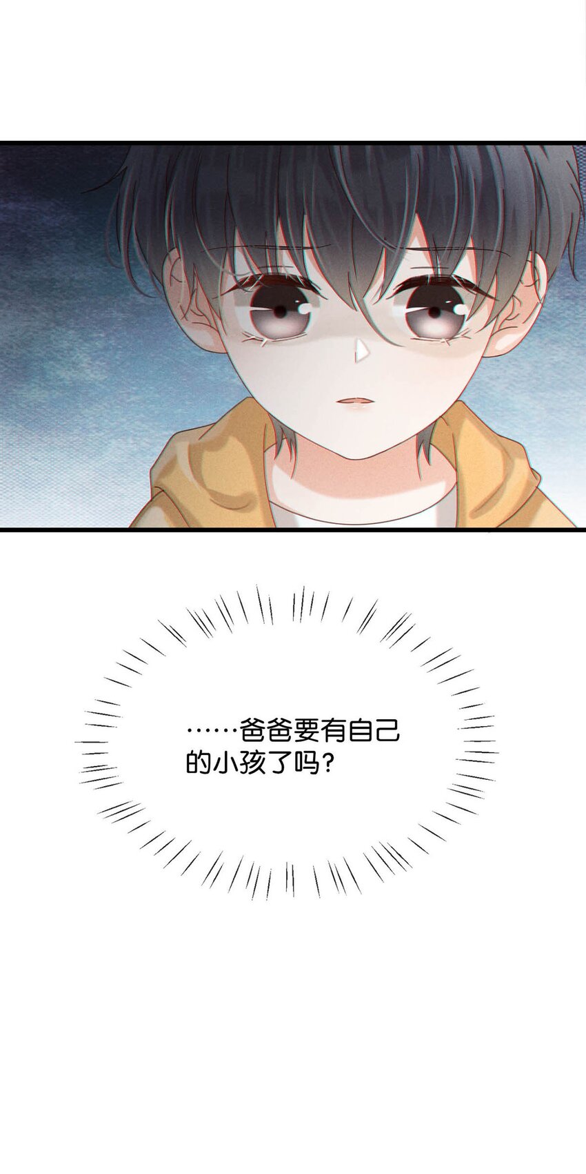 048 爸爸要有自己的小孩了吗？42