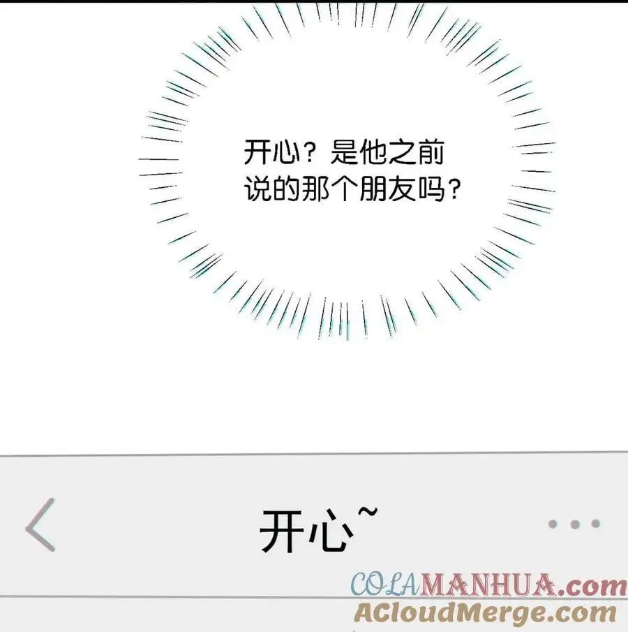 098 我先生不喜欢吃甜的。21