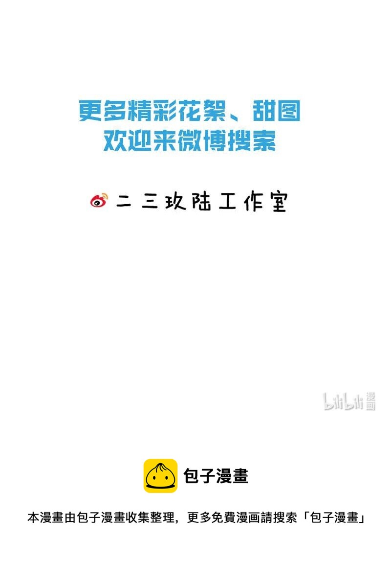 001 求你……帮帮我。63