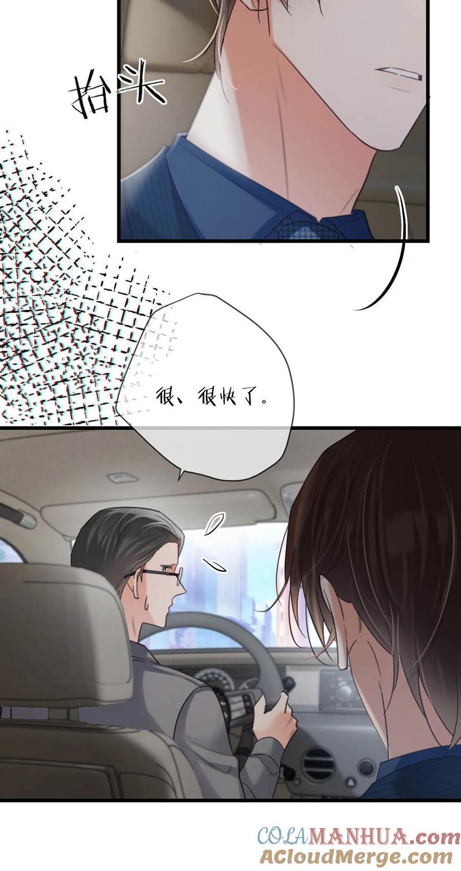 092 爸爸，你别害怕。9