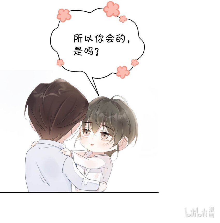 001 求你……帮帮我。59
