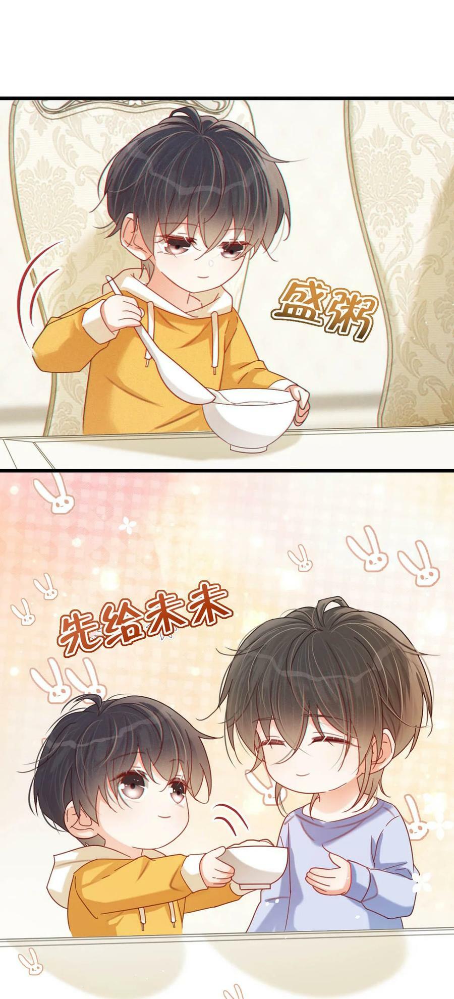 072 他还是个二婚？！5