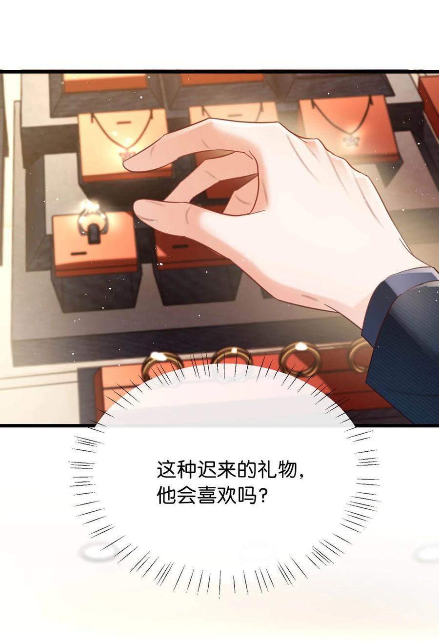 091 沈先生出事了！8