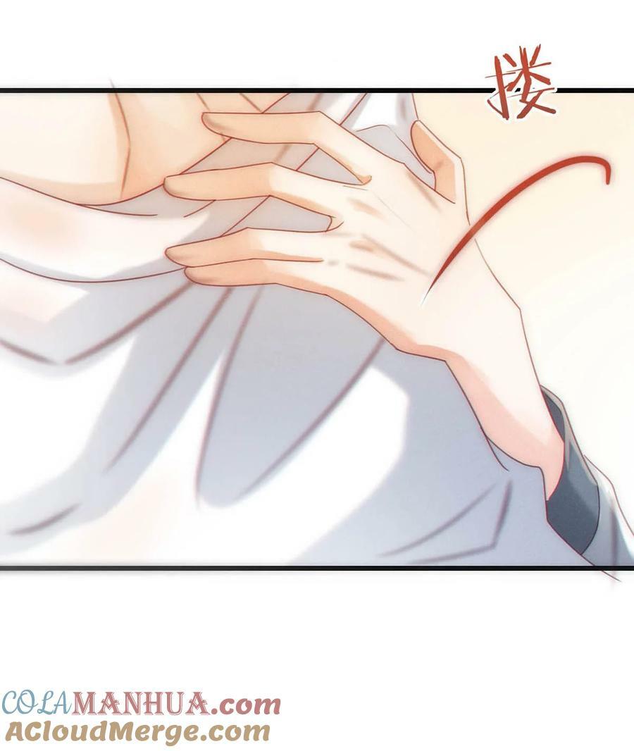 075 你这副样子还想去找女人？9