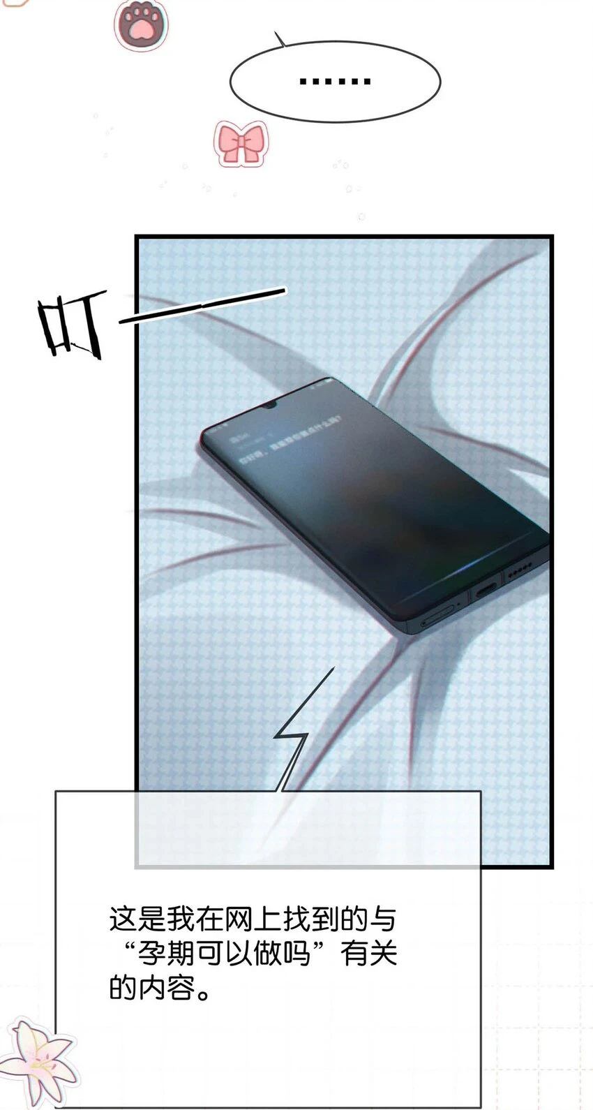 066 Hi Siri22