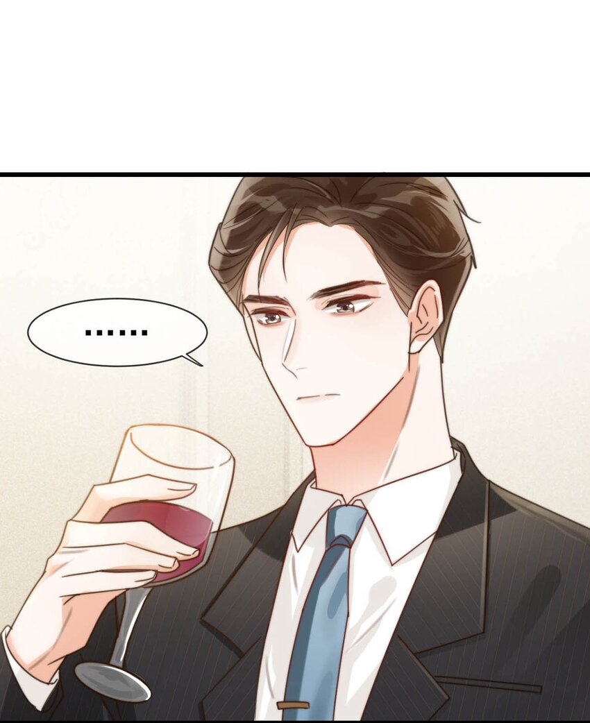 008 酒的味道……42