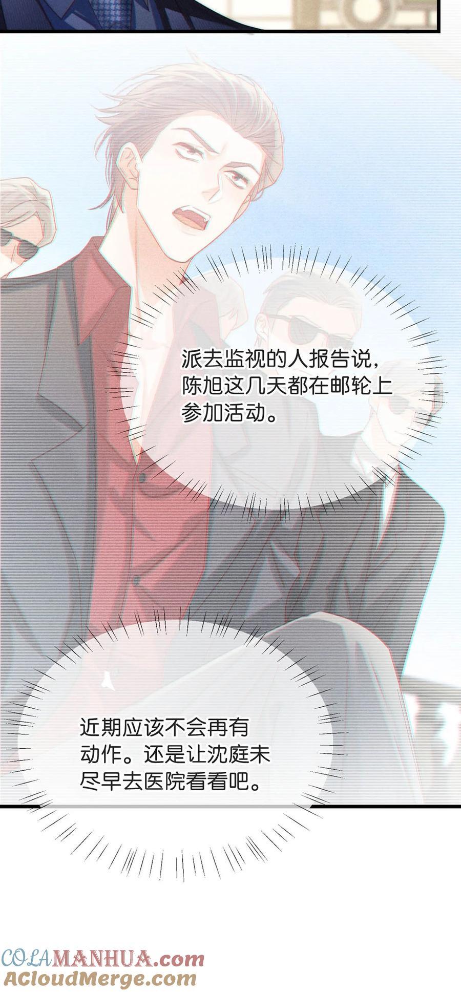 089 还是没听到他说再见。42