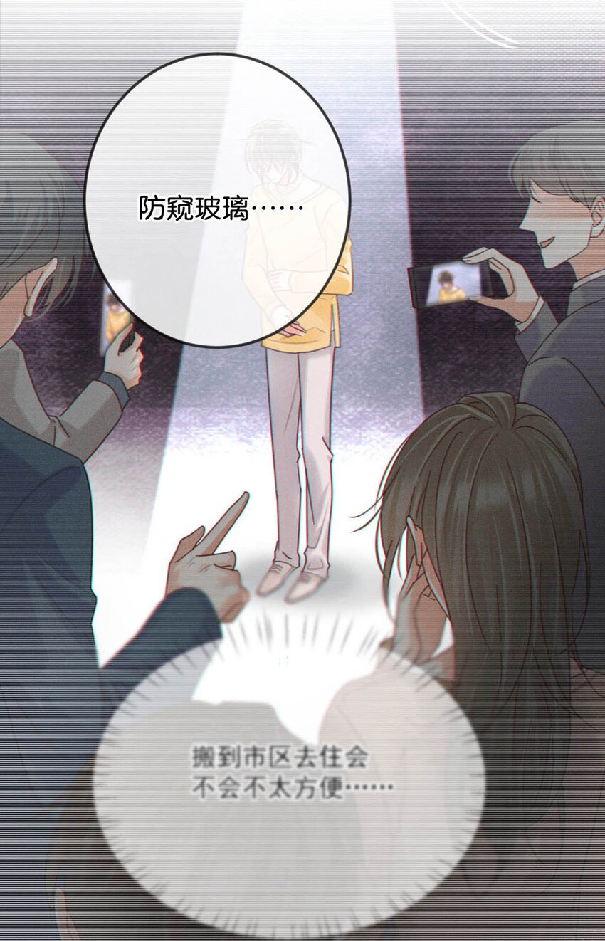 056 看来他真的很缺钱。46