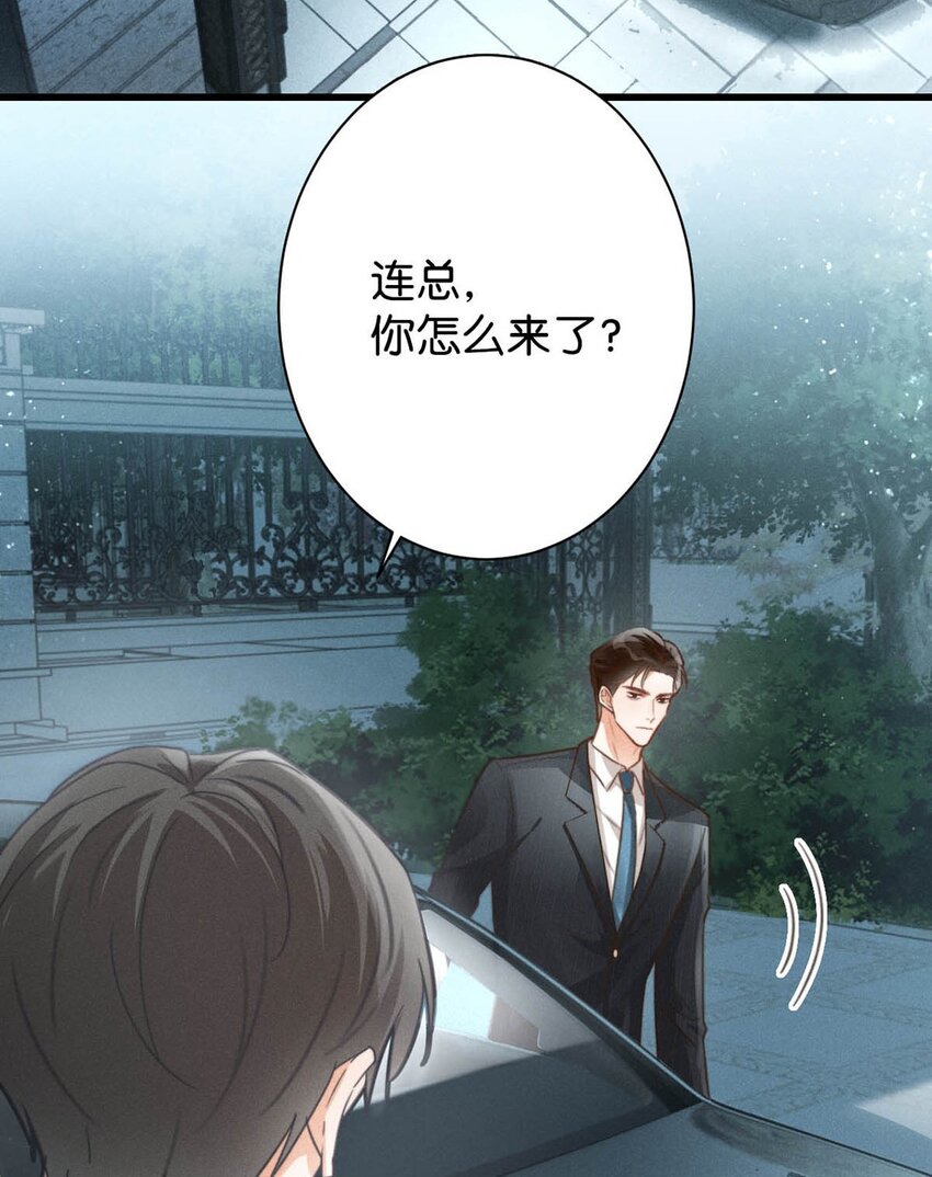 009 他很温柔。29