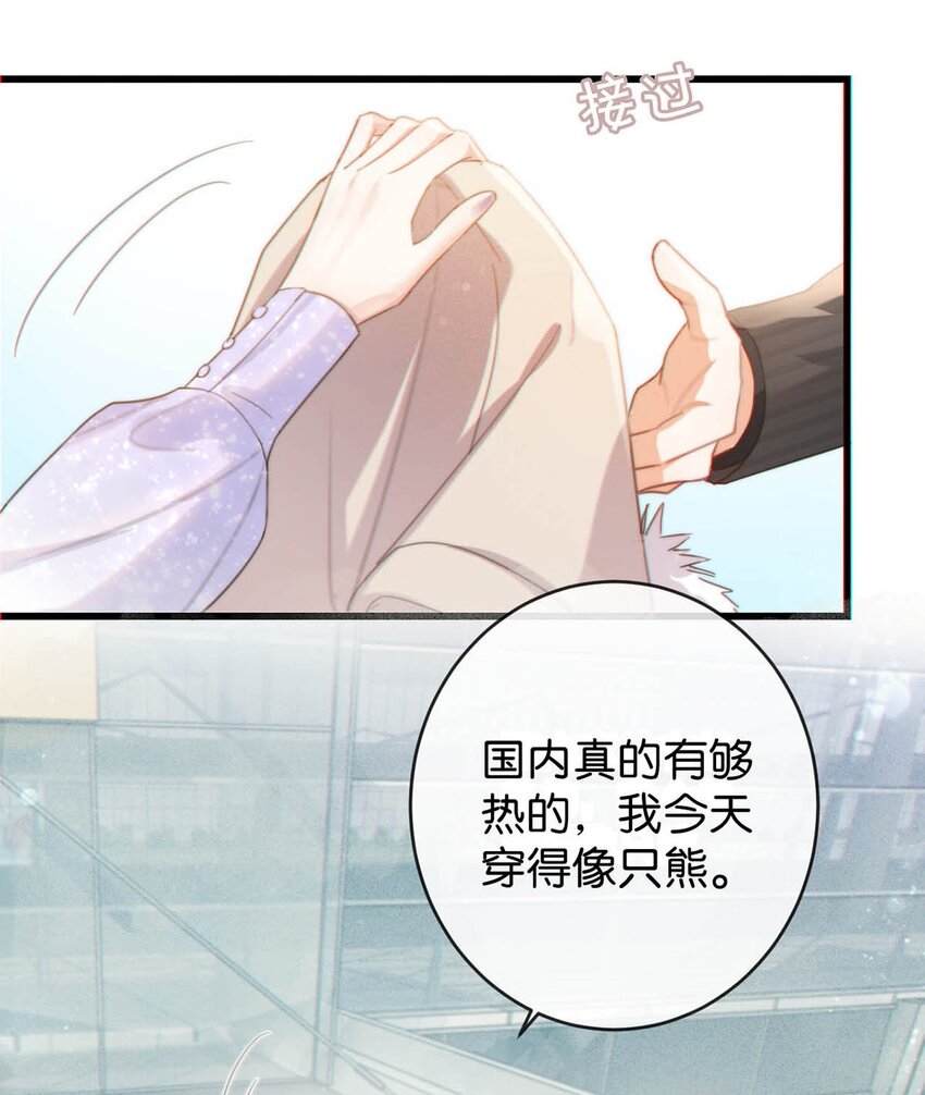 013 这是我童养夫。24