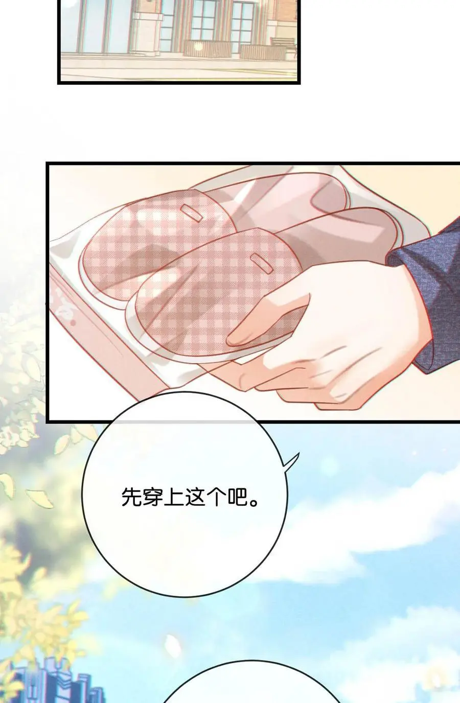 099 重新回到这个世界。41