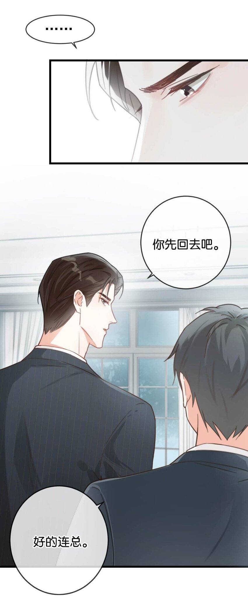 009 他很温柔。44