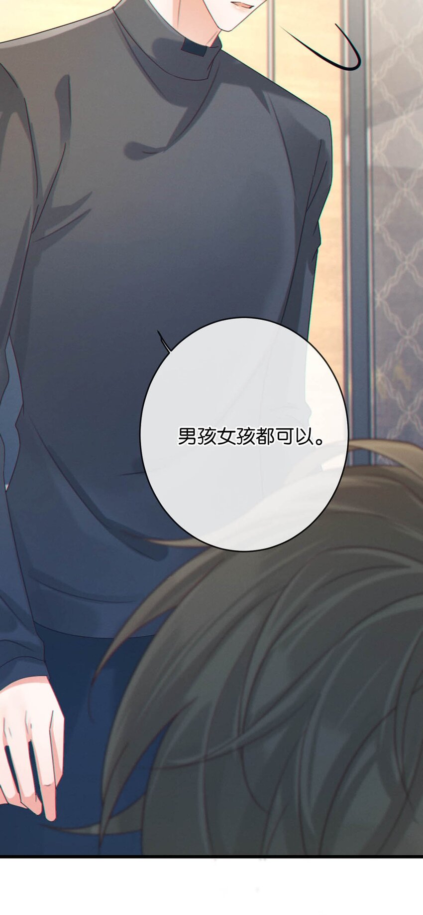 054 想要知道宝宝的性别吗？44