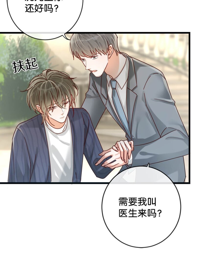 047 看守所再会。13