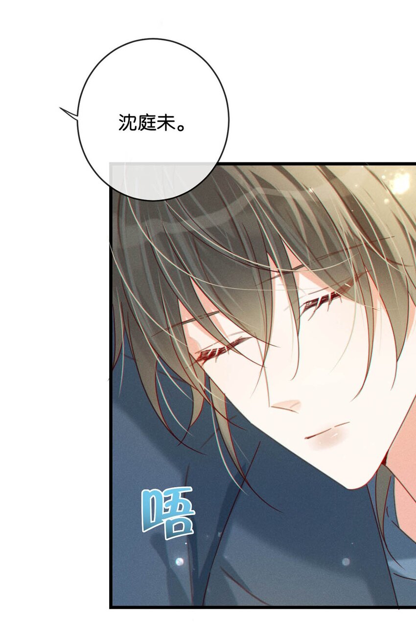 050 睡了一路？！10