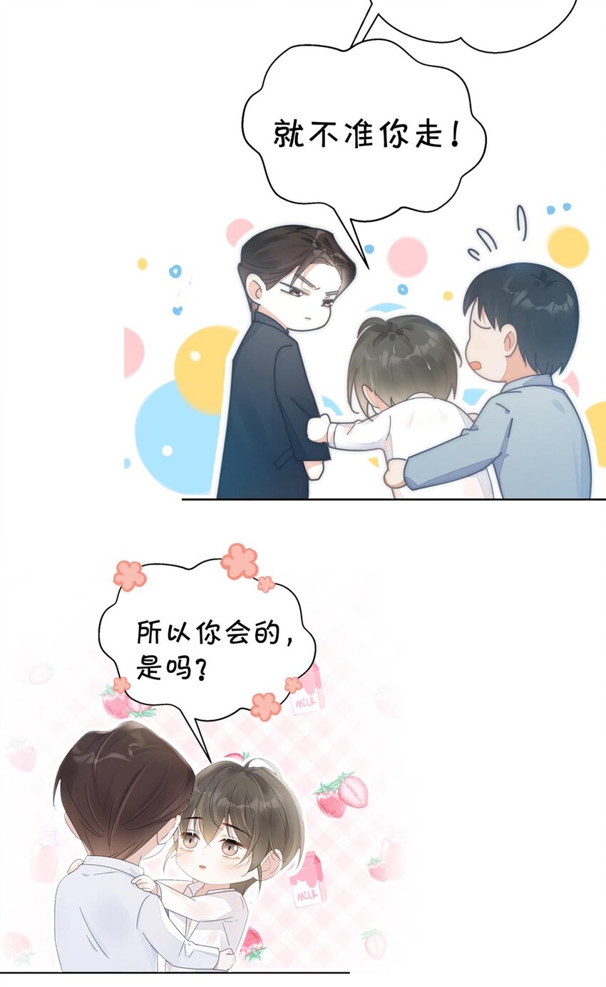 004 和Beta做，可以缓解吗？74