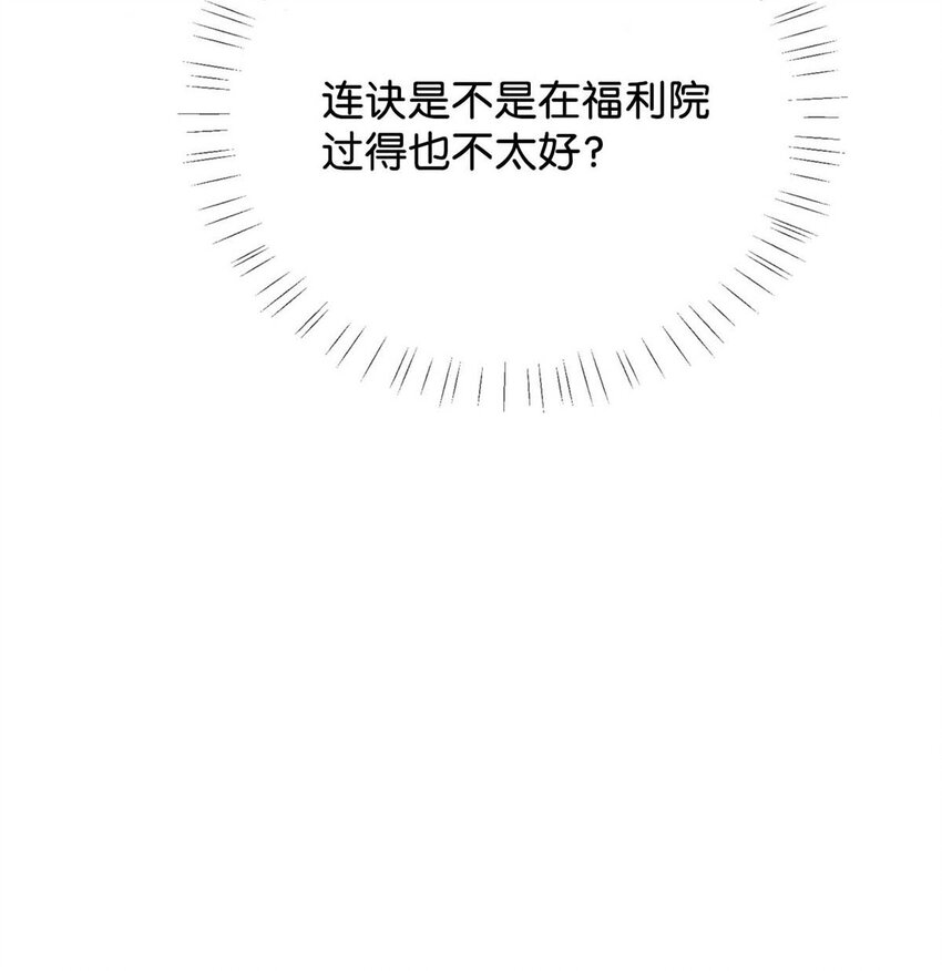 058 ……小少爷？43