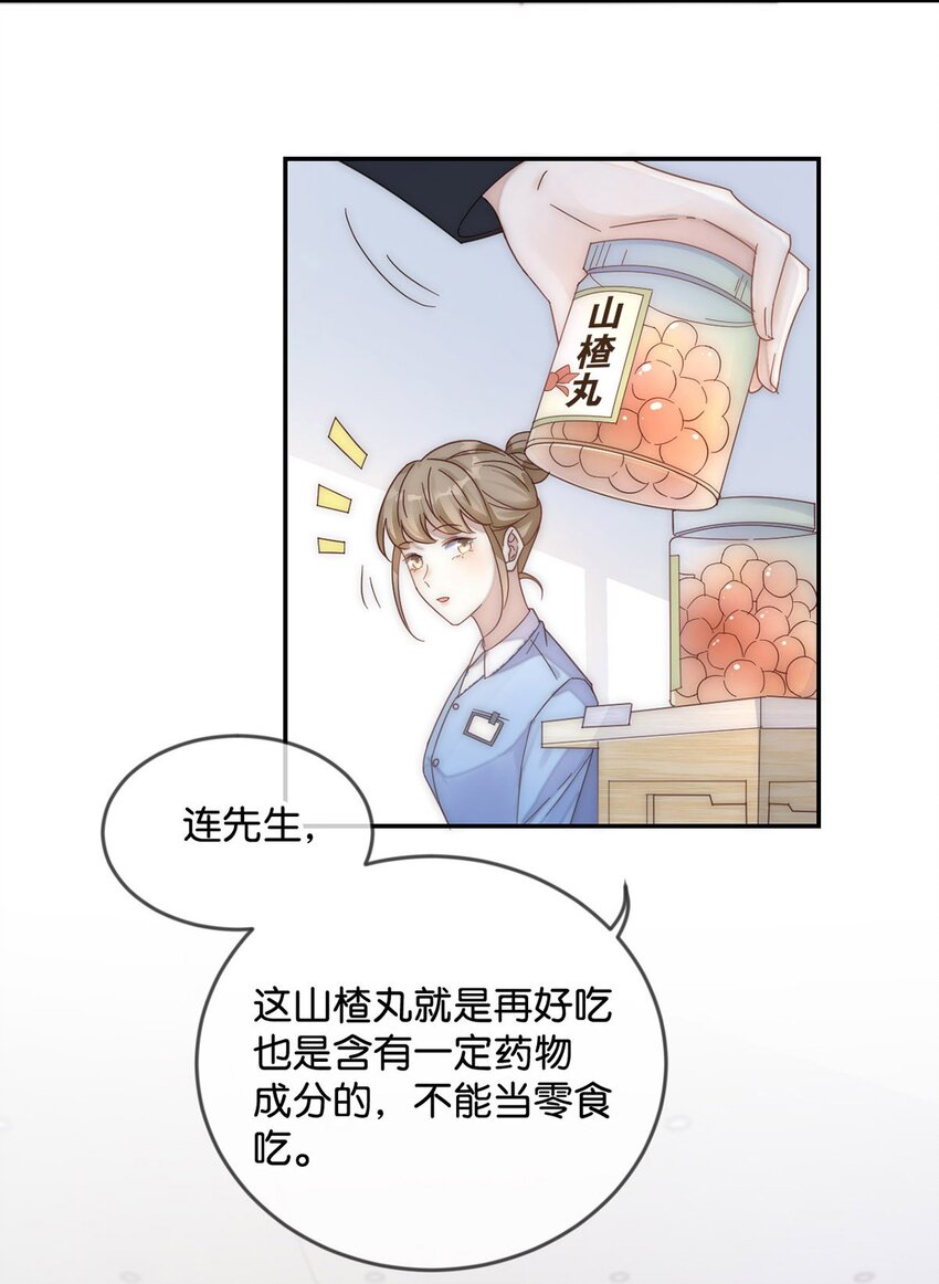 001 求你……帮帮我。25