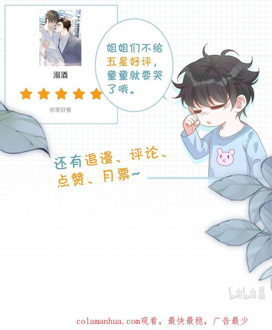 085 今天，是我的生日。43