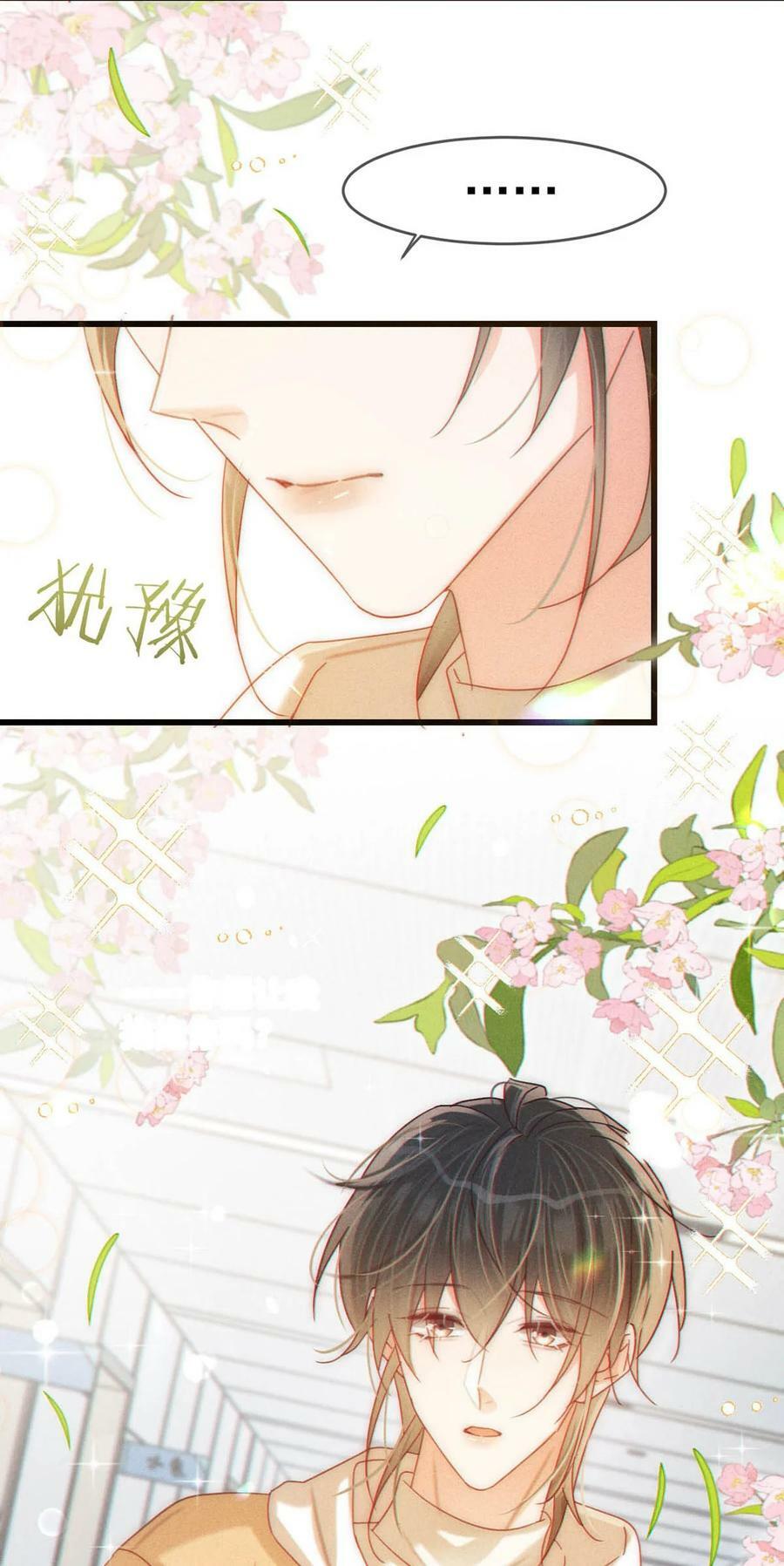 076 你想让我抱抱你吗？46