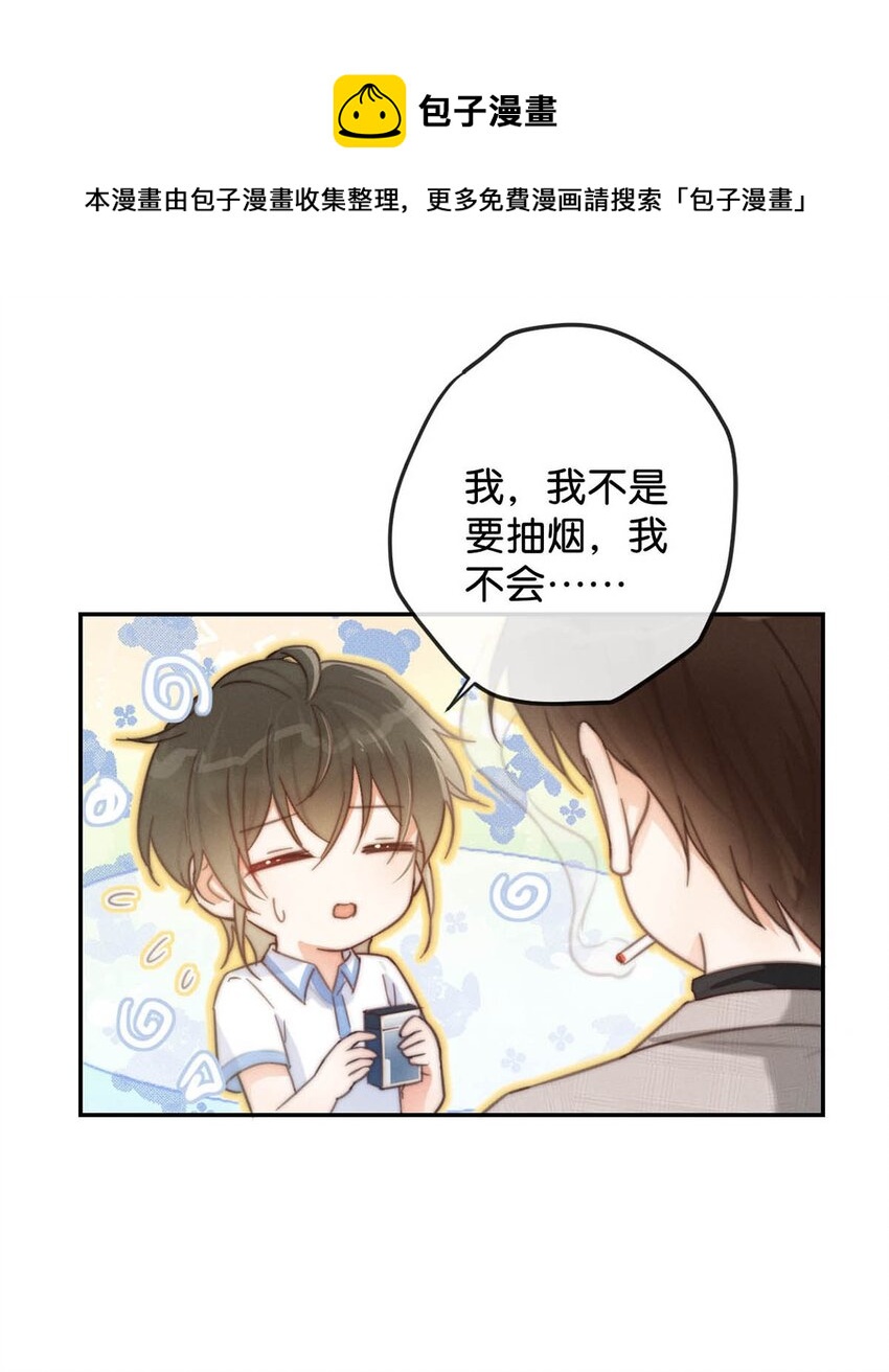 025 好啊，我们结婚。（内含福利活动）28