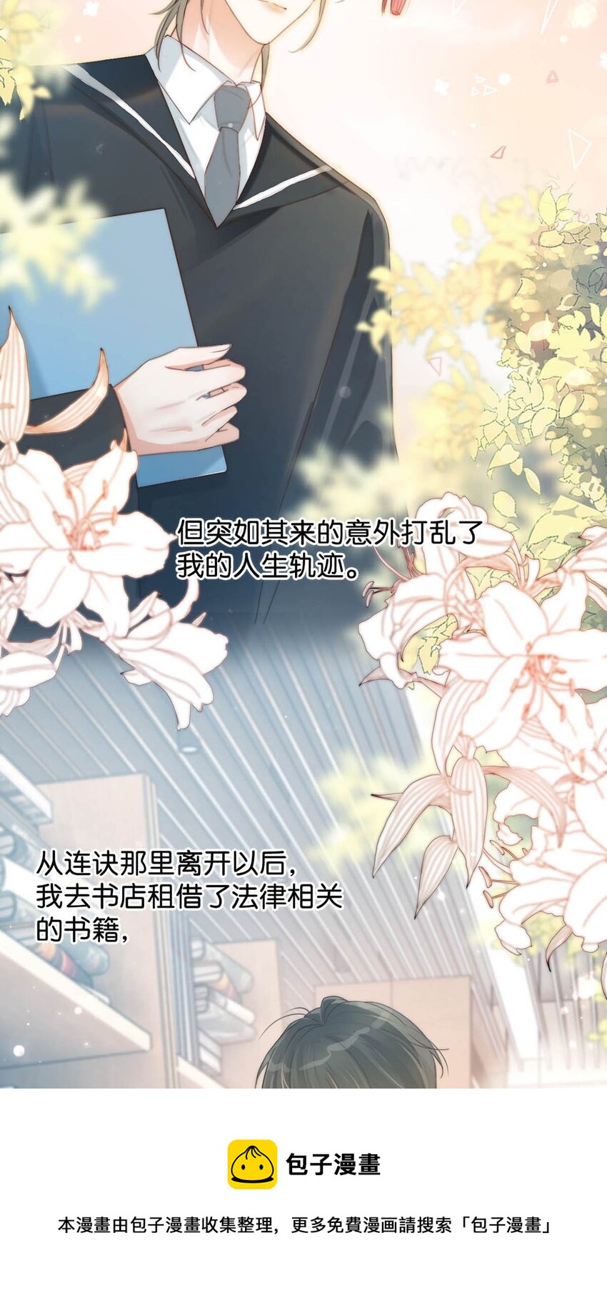 026 孩子是不是可以留下来了？28