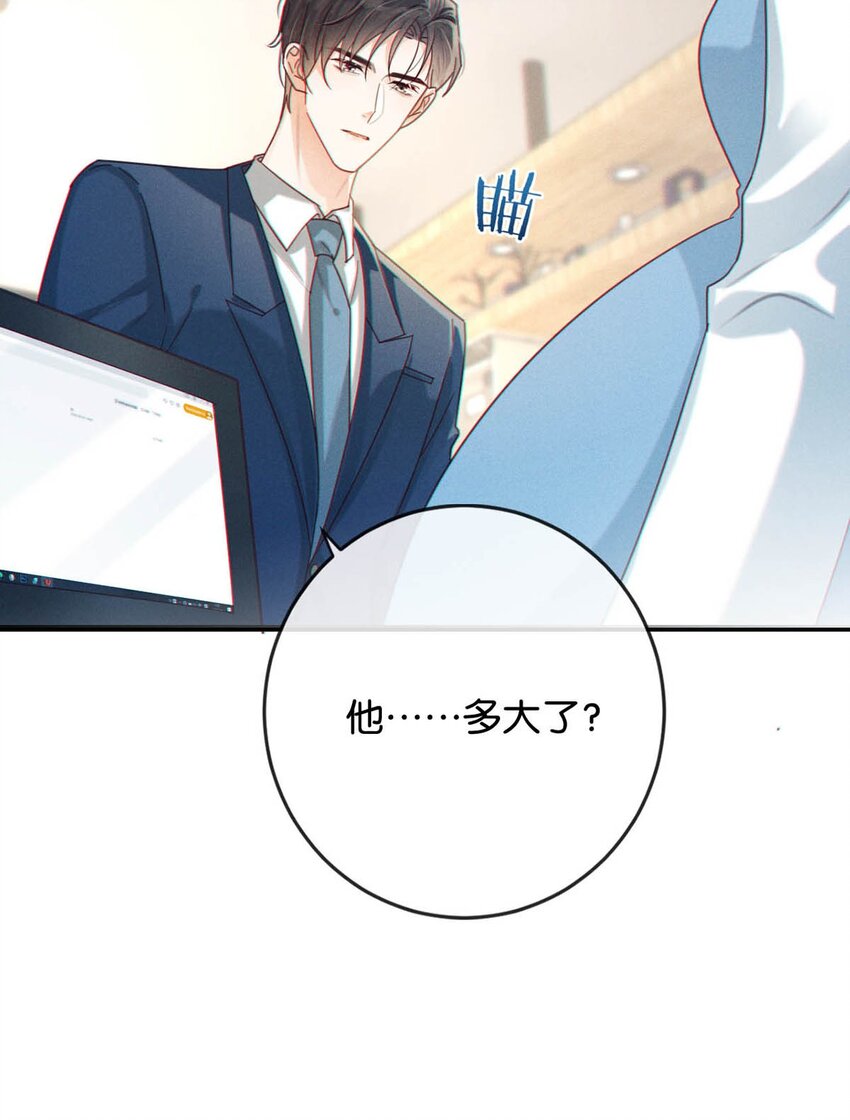 043 如何做好一个父亲。32