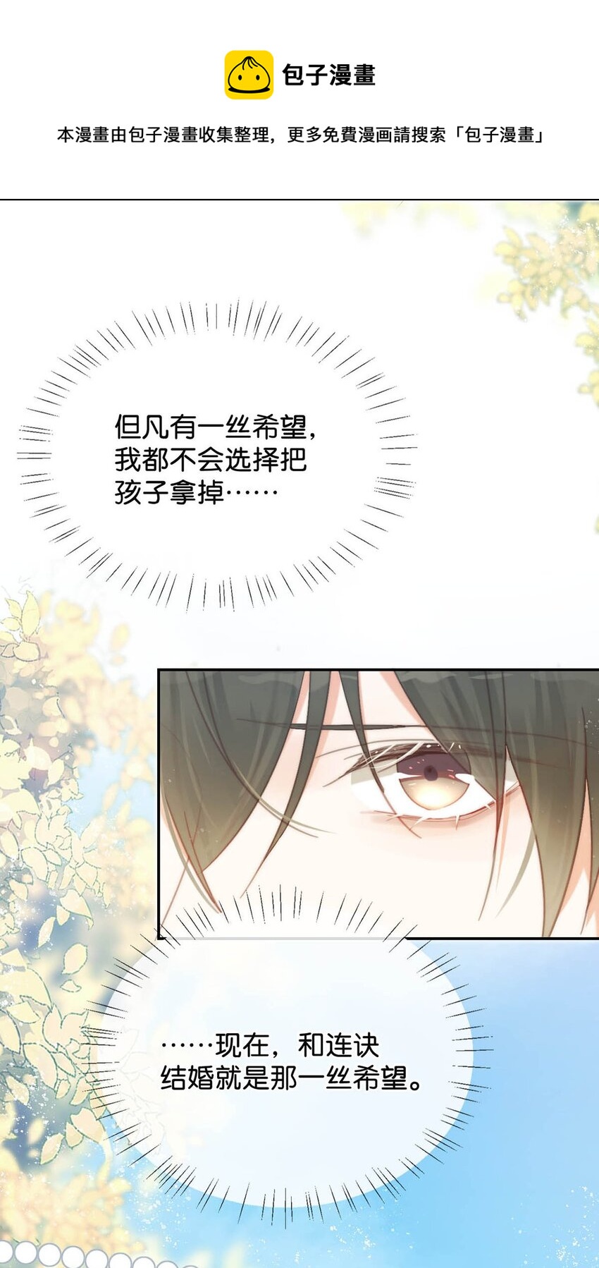 026 孩子是不是可以留下来了？12