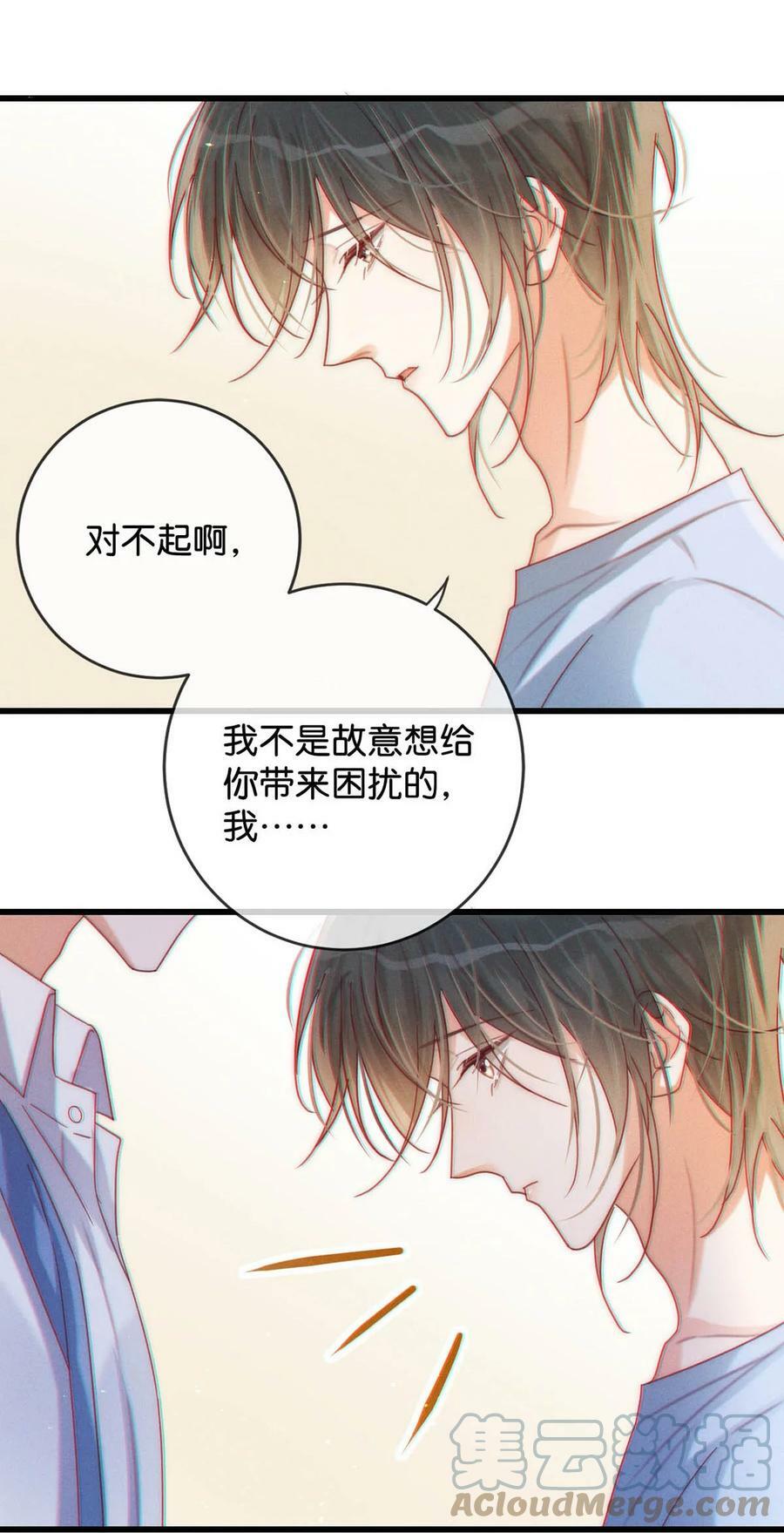 071 谢谢，我好了。36