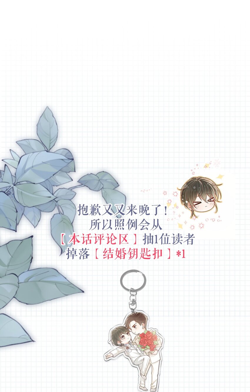 060 又是这股酒味……50