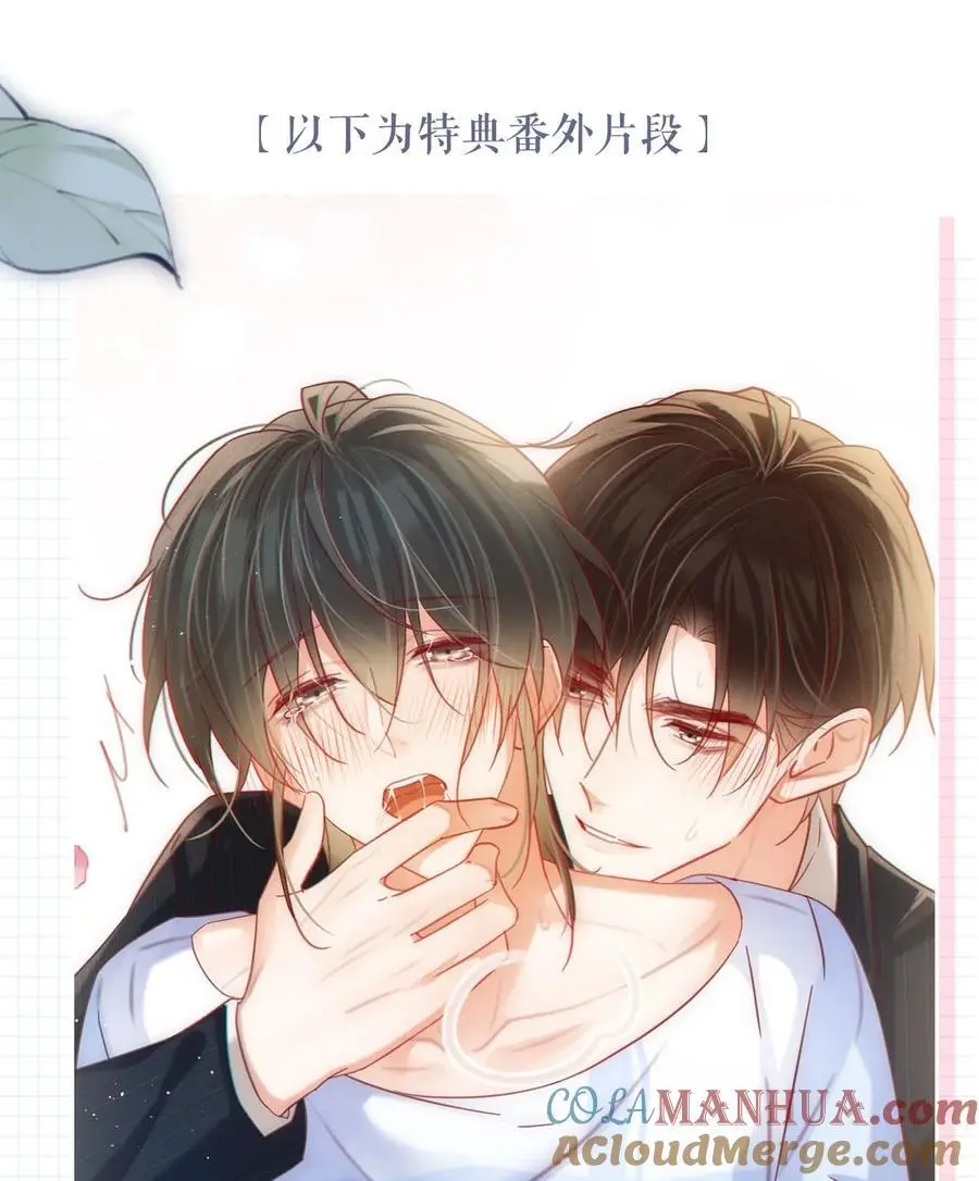 特典来咯！ 详看内页获取~1