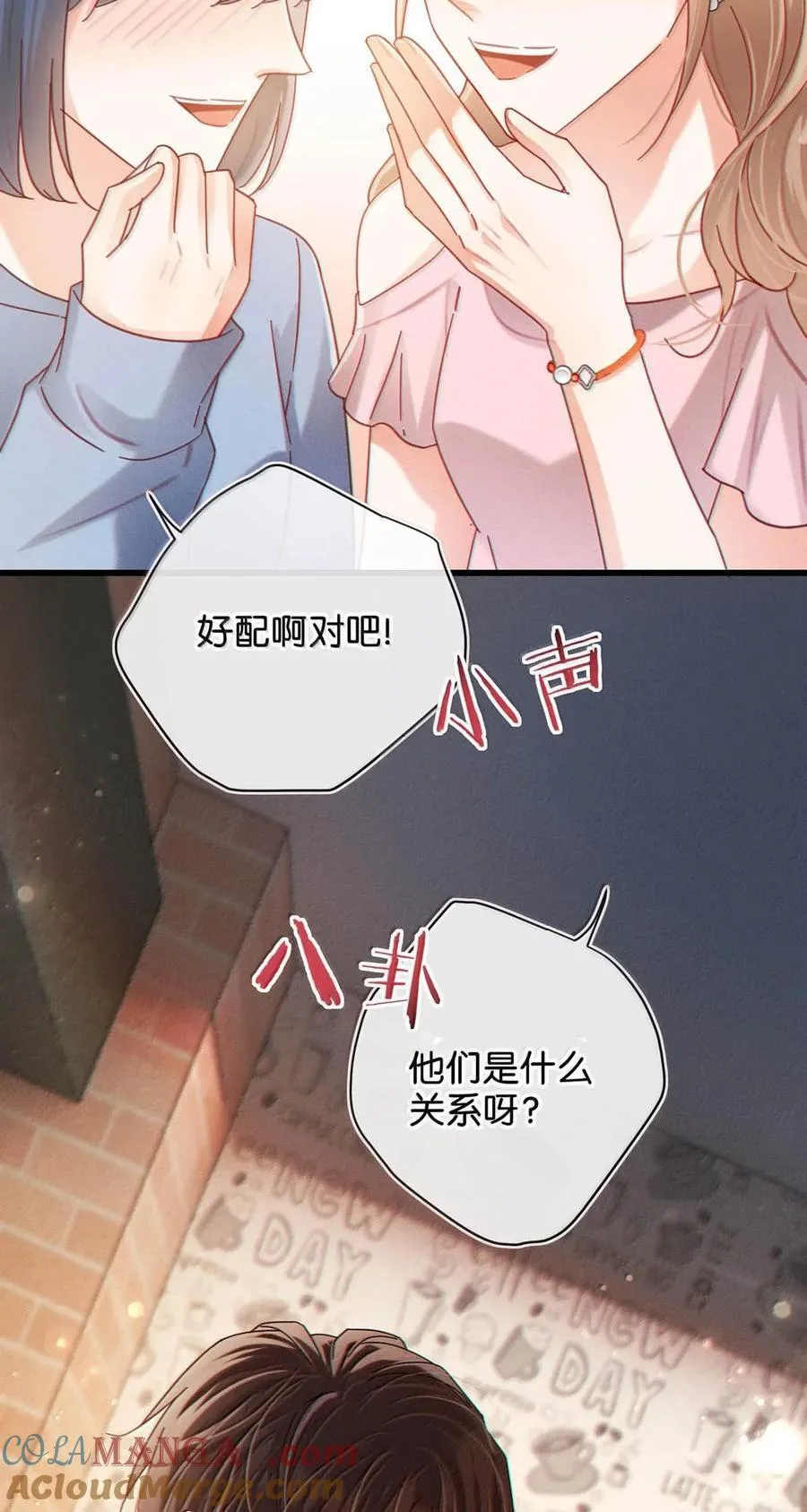 完结番外6 七夕快乐12