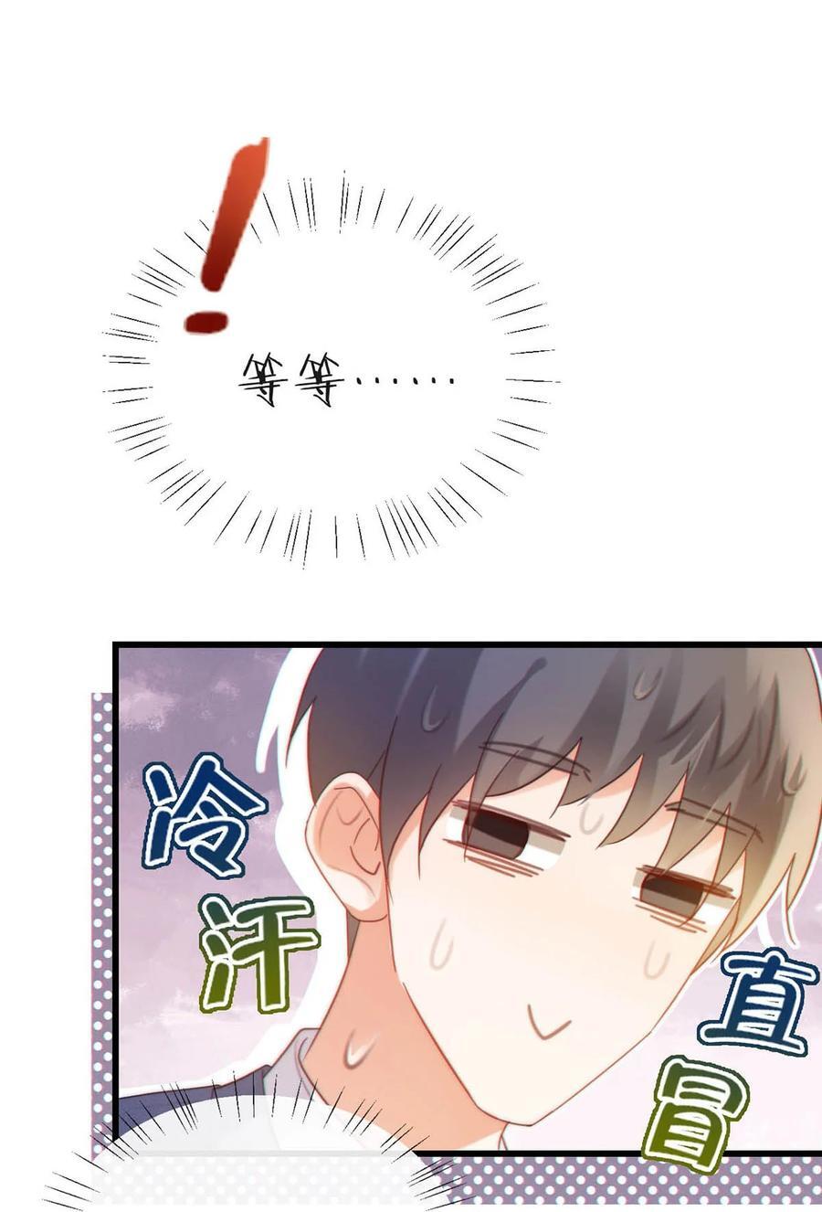 090 生日是很重要的日子吗？17