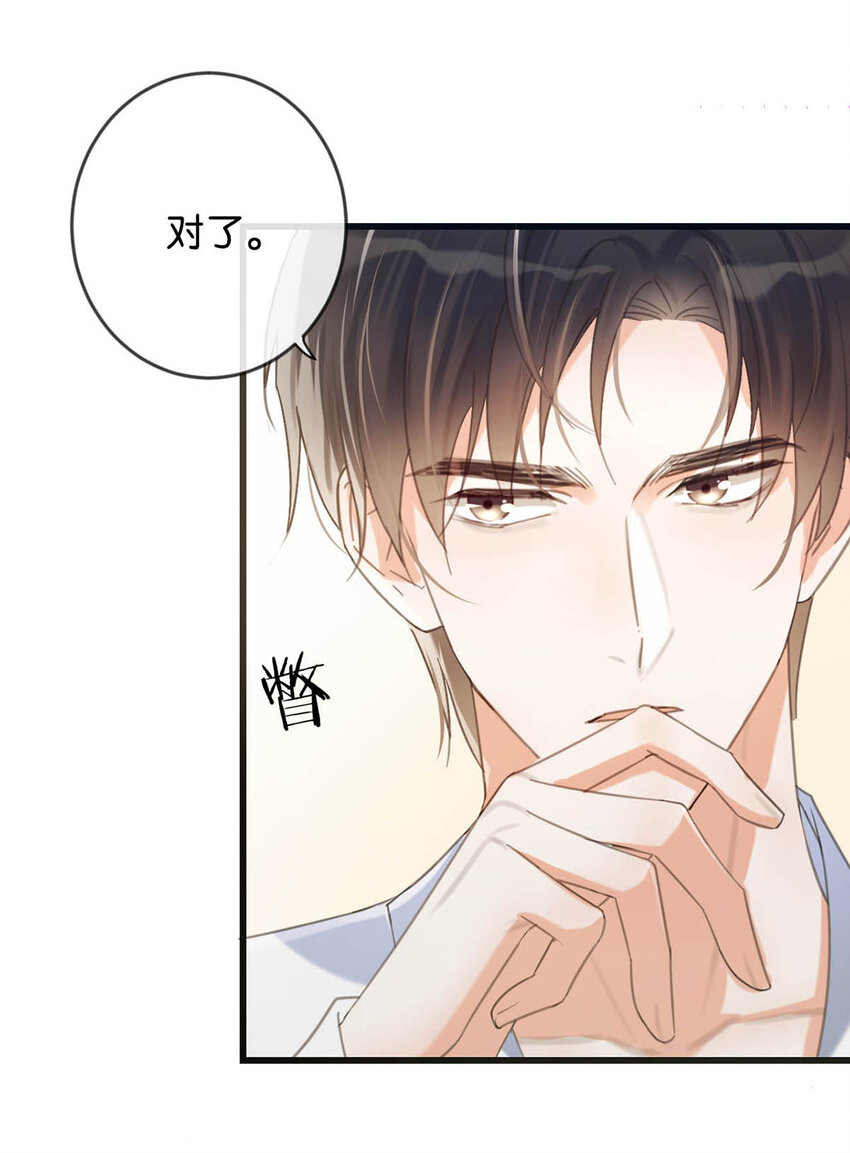 033 确实是怀孕。30