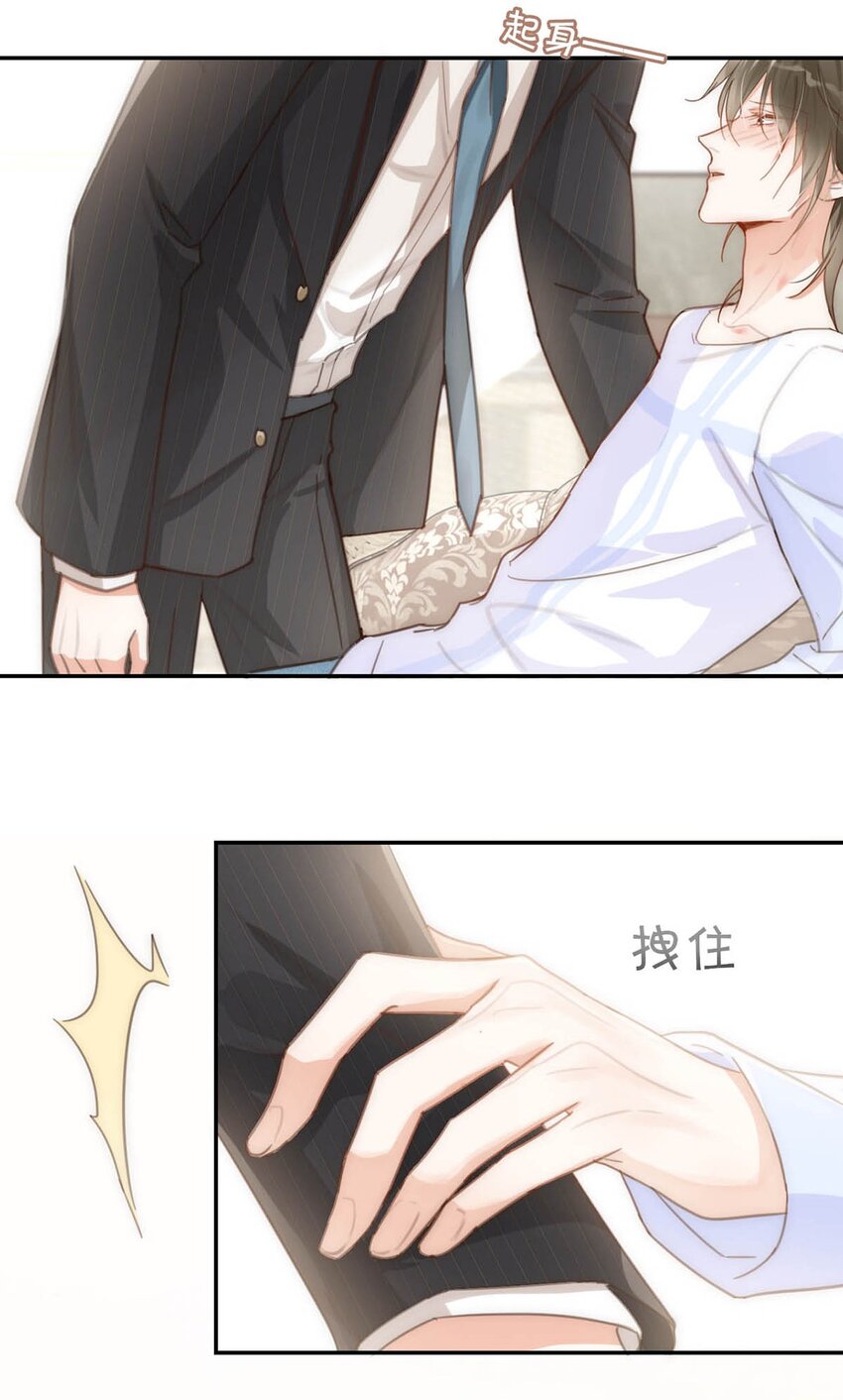 011 我身上好热……19