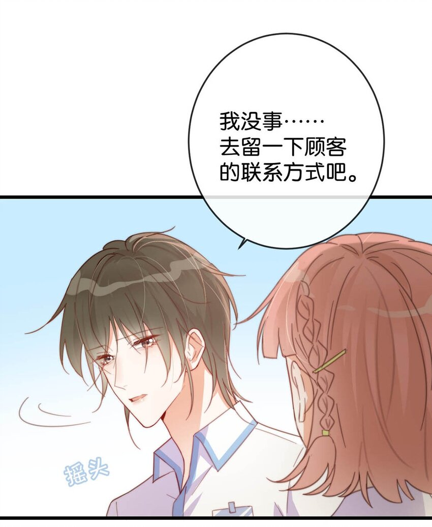 016 要开始新的生活了！43
