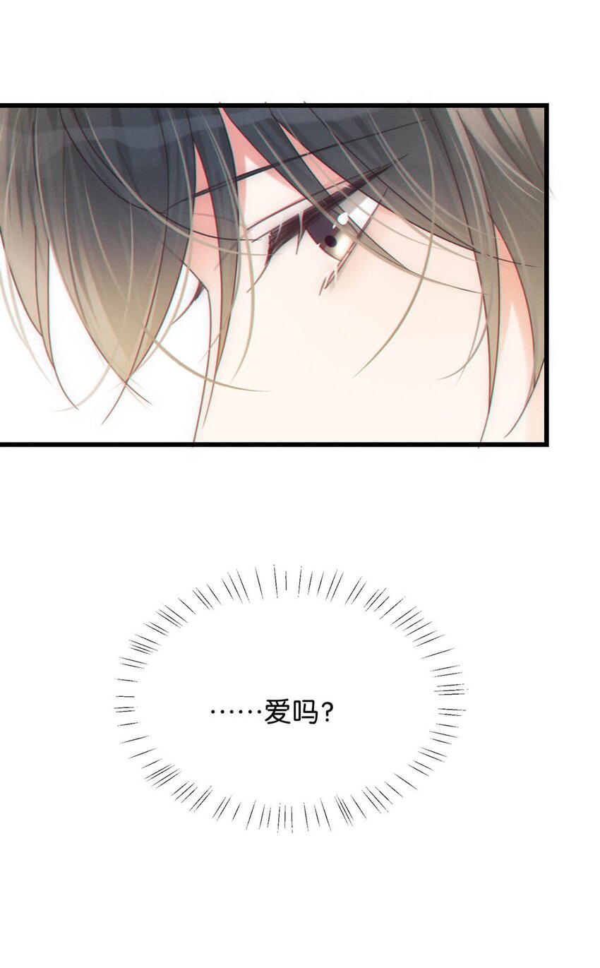 062 男生为什么会有宝宝啊？18