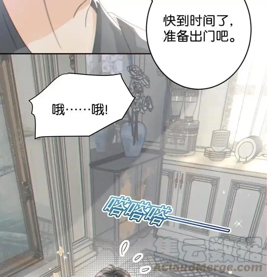 005 若那个人是个Alpha，恐怕会更麻烦。（内含福利抽奖）45