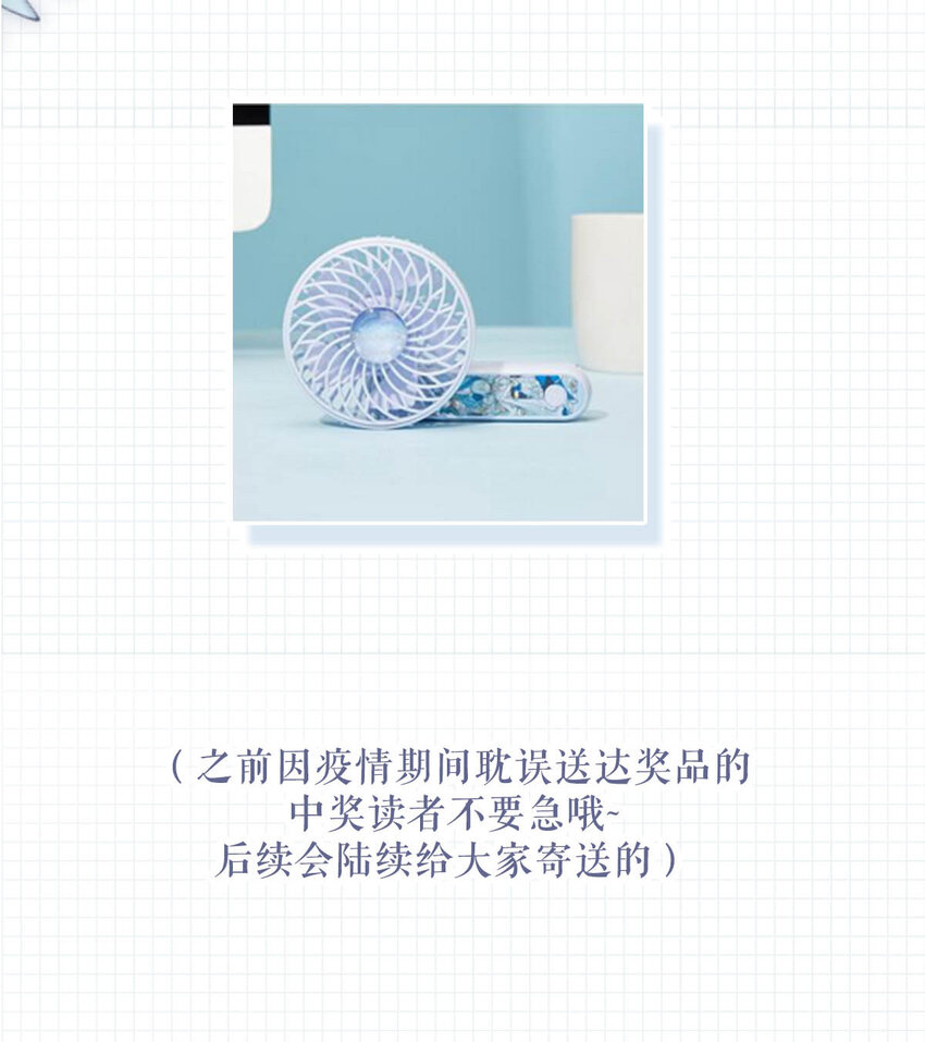 040 留出今晚的时间与我约会。55