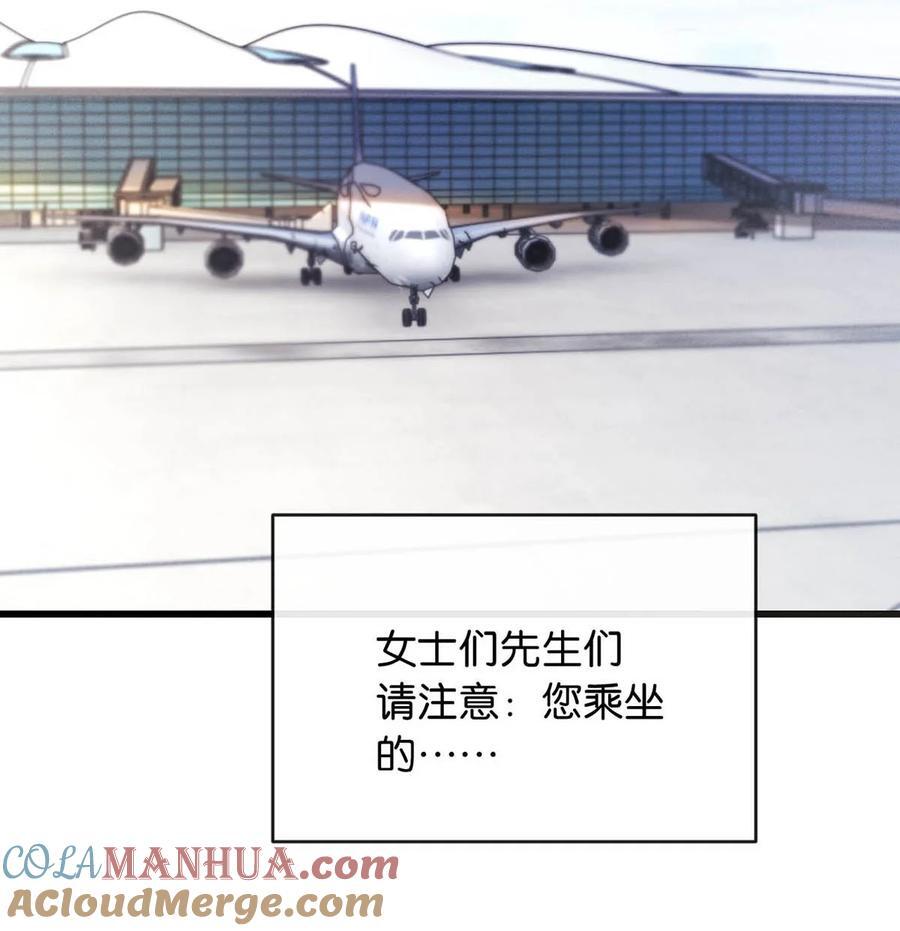 091 沈先生出事了！45
