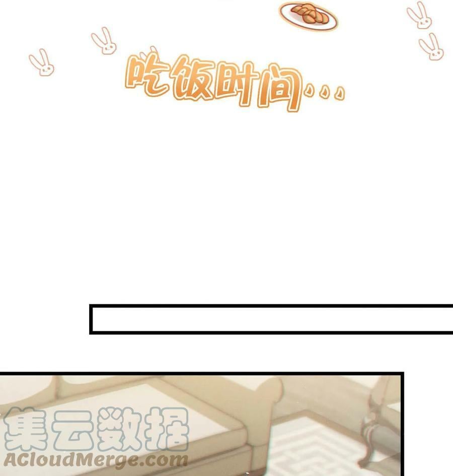 072 他还是个二婚？！20