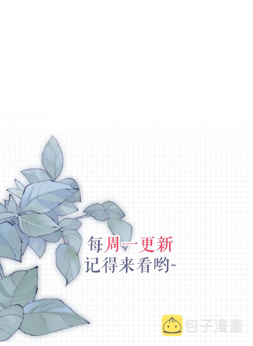 037 你倒是有本事。52