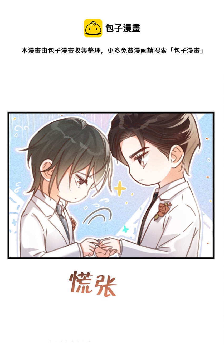 035 新婚快乐。32