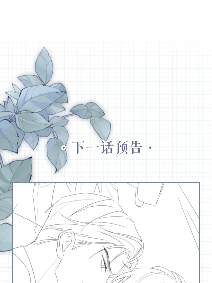 009 他很温柔。49